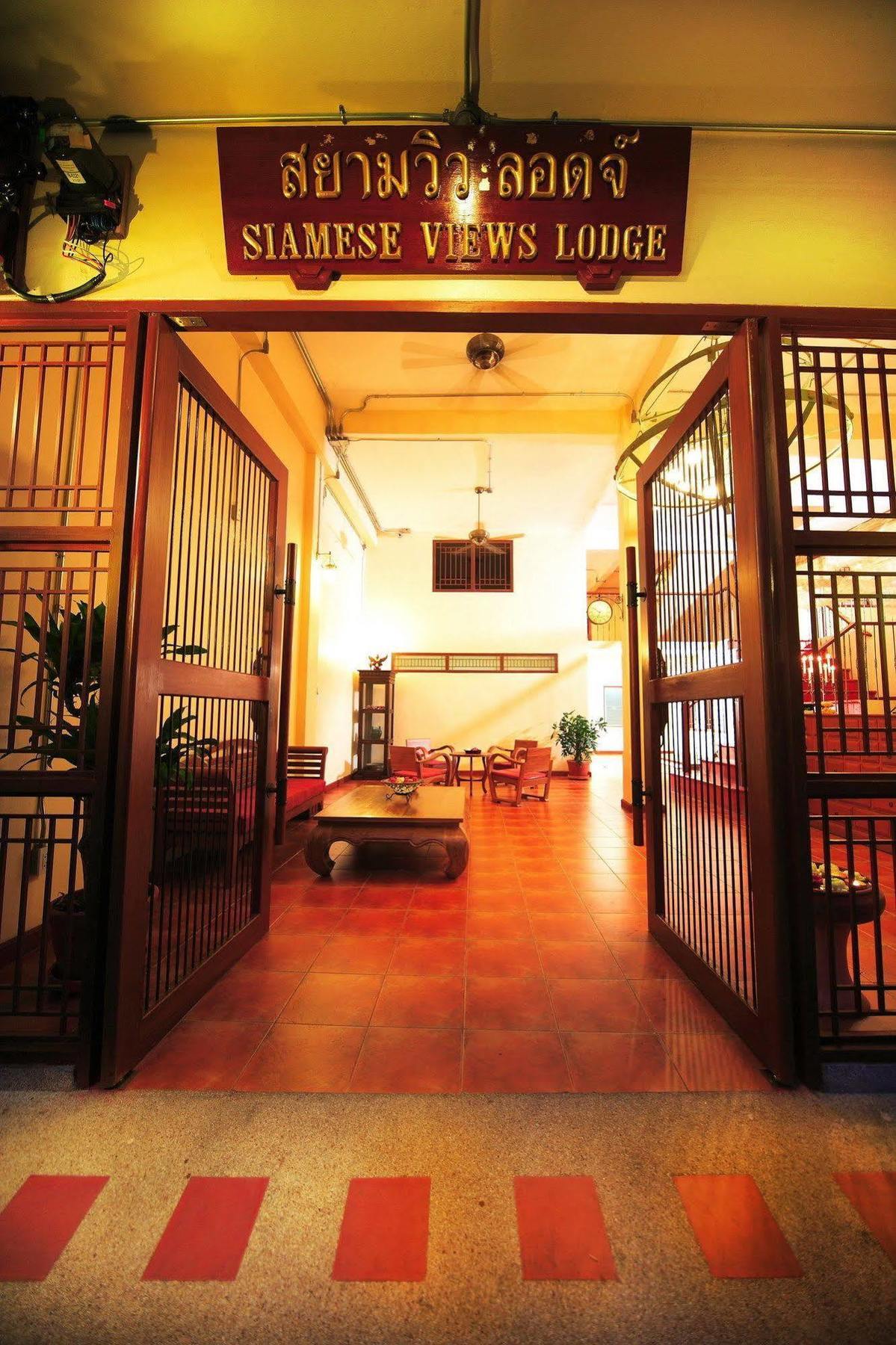 Siamese Views Lodge Бангкок Экстерьер фото